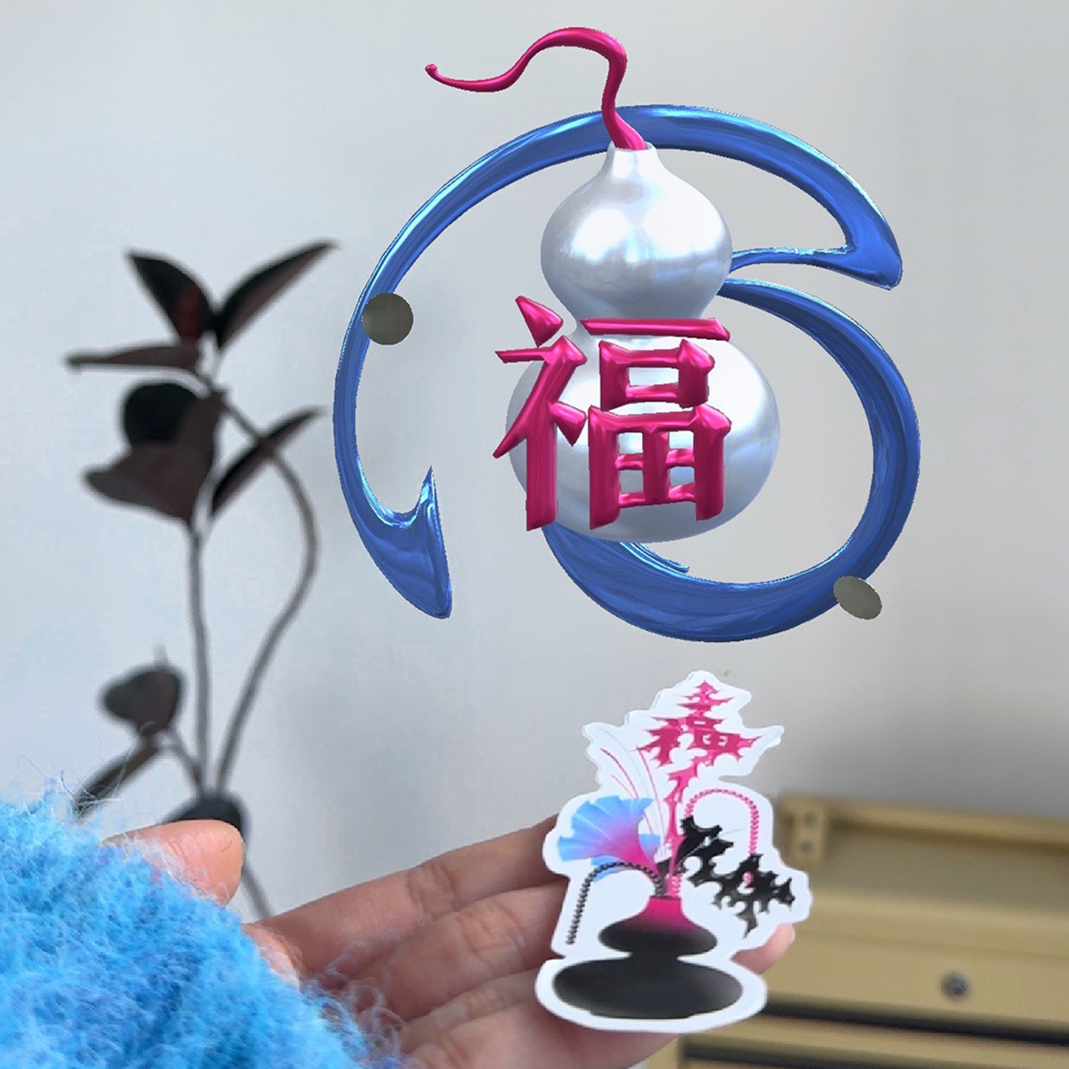 XOSMO AR 社区作品